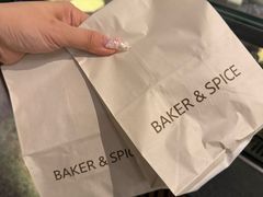 -BAKER&SPICE(安福路店)