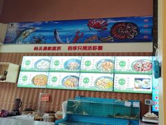 -锅老头铁锅炖•大锅蒸汽海鲜(韩乐坊店)
