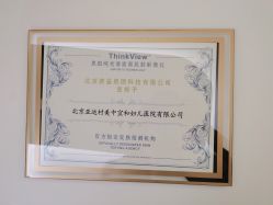 -北京亚运村美中宜和妇儿医院