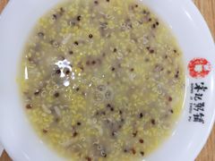 藜麦粥-送福记宋记粥铺(南京南街店)