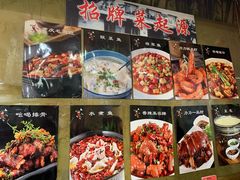 -力力豆花庄(广渠门店)