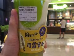 玫珑蜜瓜大口喝-混果汁(喜荟城店)