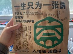 -黑窑厂糖油饼烤鸭·清真菜(旗舰店)