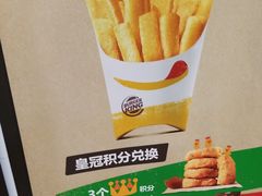 -汉堡王(龙德广场店)
