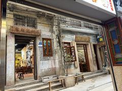 -吴财记面家(大同路店)