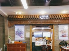 -天兴居(鲜鱼口街店)