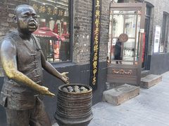 -张包铺(道外店)