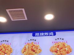 -宫拉拉蒜香炸鸡(正弘城店)