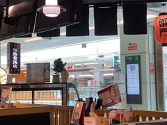 -雷门拉面·现熬骨汤(凯德来福士店)