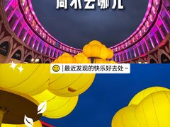 -京津佛罗伦萨小镇