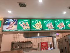 -直隶安家罩饼(复兴路店)