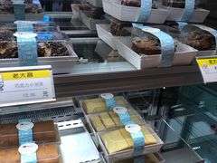-老大昌(淮海中路店)