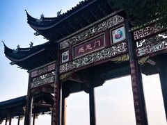 -龙天小镇