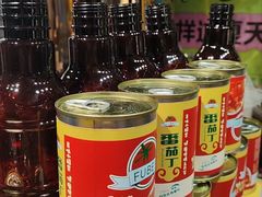 -正大广场