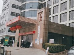 -中国人民解放军总医院第三医学中心