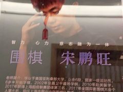 -子曰书院·古筝围棋书法国画小主持(夏都店)