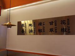 -天府国麻辣香锅(黄岛永旺店)
