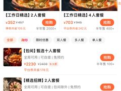 -潮堂 · 潮州菜(国贸商城店)