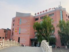 -南开大学-学生第2食堂