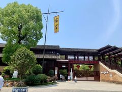 -景德镇古窑民俗博览区