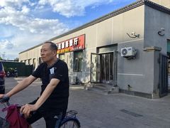 -社区便民服务餐厅(彰化南路店)