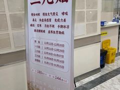 -固生堂中医(广州沿江分院)