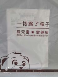 -小米熊儿童医院