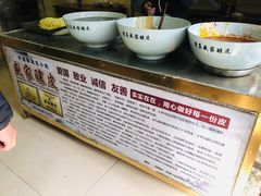 自助调料区-清真盛志望麻酱酿皮·非遗老字号