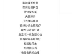 -俏江南天津时尚曲艺主题餐厅(马场道店)