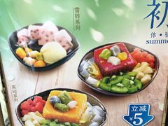-鲜芋仙(太原街万达店)