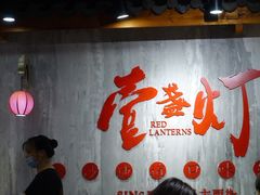 -壹盏灯(惠农店)