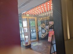 -必胜客(新辰里酒仙桥店)
