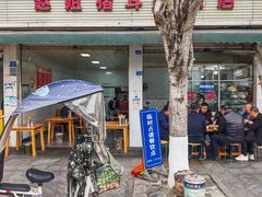 -赵姐猪耳朵饭店