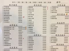 -蓝海大饭店·渔歌舫(黄岛店)