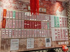 -鲁达面馆本帮风味(共康东路店)