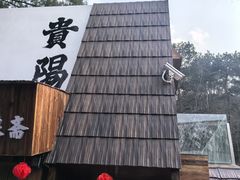 -黔灵山公园-南门售票处