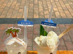 -WONDER ICE 萬得冰田(建設路总店)