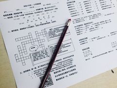 菜单-做了不起的80后