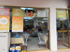 -芸海阁·农家私房菜(沙家浜景区出口店)