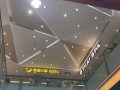 -福田卓悦INTOWN购物中心