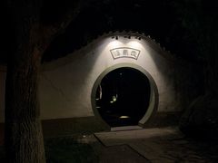 -走马楼饭庄(慈城古县城店)