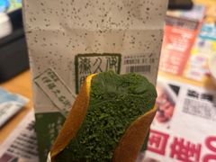 -伊藤久右卫门(宇治本店)