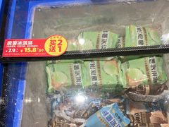 -味多美蛋糕(西安门店)