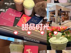 -天河领展广场