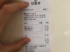 -81BAKERY(大学路店)