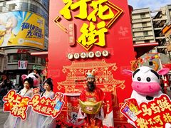 -越秀西湖花市(广州城市广场花卉店)