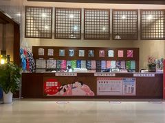 -汤连得温泉馆(宝山店)