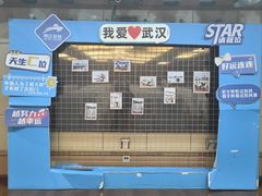 -武汉两江游览·夜游长江(汉口粤汉码头)