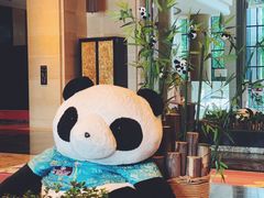 -成都保利公园皇冠假日酒店(熊猫基地店)
