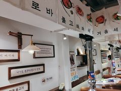 -朴太院·朝鲜族炭火烤肉(民乐园总店)